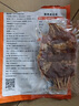 大希地安格斯牛肉串240g*3袋+羊肉串240g*2袋 腌制入味燒烤露營(yíng)食材 曬單實(shí)拍圖