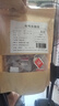 美玏山楂白芍茶中藥材5g*30副無(wú)添加山楂干山楂片白勺切片新鮮煮泡水 曬單實(shí)拍圖