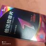[杰士邦] 他達(dá)拉非片5mg*28片/盒 男科用藥 京東自營(yíng)旗艦店 曬單實(shí)拍圖