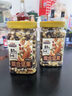 三只松鼠罐裝每日?qǐng)?jiān)果500g 干果核桃腰果葡萄干休閑零食 團(tuán)購(gòu)送禮 曬單實(shí)拍圖