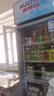澳柯瑪（AUCMA）展示柜冷藏保鮮柜 單門(mén)商用立式冰箱保鮮飲料冷柜 超市啤酒水果冷藏柜展示柜 328升丨SC-328NE 曬單實(shí)拍圖