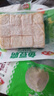 安井 鎖鮮裝魚(yú)豆腐 240g 1包 魚(yú)糜含量≥65% 火鍋麻辣燙關(guān)東煮食材 曬單實(shí)拍圖