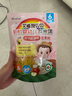艾唯倪（ivenet） 有機嬰幼兒米餅原味 寶寶嬰兒零食輔食磨牙餅干30g 6個(gè)月以上 曬單實(shí)拍圖