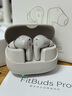 漫步者（EDIFIER）【王一博代言】FitBuds Pro真無(wú)線主動(dòng)降噪藍(lán)牙耳機(jī)太空艙入耳式低延遲輕奢學(xué)生音樂(lè)游戲運(yùn)動(dòng)禮物 【皮革紋理設(shè)計(jì)】晨曦白+收納袋 曬單實(shí)拍圖