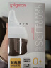 貝親（Pigeon）新生兒 防脹氣寬口徑PPSU奶瓶160ml SS號(hào)奶嘴 0個(gè)月+AA261  曬單實(shí)拍圖