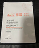 雅漾（Avene）【樊振東同款】專研保濕修護面膜15片 舒緩泛紅提亮貼片面膜七夕 曬單實拍圖