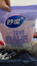妙潔 保鮮罩 300只 一次性食品級保鮮膜套 強韌不易破 餐具高適配 曬單實(shí)拍圖