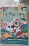 【全3冊】快樂(lè )讀書(shū)吧三年級上冊 安徒生童話(huà)+格林童話(huà)+稻草人 贈送閱讀指導手冊彩圖版掃碼聽(tīng)書(shū)中小學(xué)必讀名著(zhù)二升三暑假閱讀書(shū)籍教材同步葉圣陶課外閱讀 曬單實(shí)拍圖