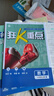 【科目版本自選】當當2026新版初中必刷題八年級上下冊語(yǔ)文數學(xué)英語(yǔ)生物化學(xué)歷史地理政治道德與法治 同步初二教材練習冊題輔導資料版 2025秋季開(kāi)學(xué)可用 【25秋】八年級上冊 數學(xué) 人教版 曬單實(shí)拍圖