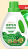 綠盼 水培綠蘿營養(yǎng)液專用肥料預(yù)防黃葉爛根土培500ML濃縮植物大葉變綠 曬單實拍圖