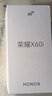 榮耀X60i 新品5G手機 云水藍 8G+256G 官方標配 曬單實(shí)拍圖