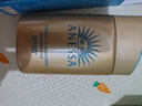 安熱沙（Anessa）王嘉爾同款資生堂小金瓶60ml安耐曬防曬霜軍訓(xùn)專用高倍防曬乳男女 曬單實(shí)拍圖