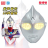 靈動(dòng)創(chuàng  )想迪迦奧特曼聲光面具男孩玩具COS頭套發(fā)聲發(fā)光六一兒童節禮物 曬單實(shí)拍圖