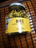 福東海 菊花茶胎菊王100克 【真桐鄉(xiāng)特級】杭白菊清花草茶火泡水喝養(yǎng)生 曬單實拍圖