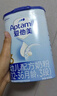 愛(ài)他美（Aptamil）經(jīng)典版幼兒配方奶粉3段（12-36月齡） 800g*1罐【新國標】 曬單實(shí)拍圖