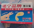 救援裝備創(chuàng)可貼無(wú)菌消毒止血貼透氣防水防磨腳創(chuàng)口貼可愛傷口貼 50片 曬單實(shí)拍圖