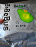 bebebus品牌直供丨乳木果潤2.0系列紙尿褲拉拉柔軟透氣學(xué)步褲尿不濕 拉拉褲XL碼32片/提 曬單實拍圖