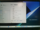華碩破曉6S AI輕薄本14英寸指紋人臉識別商務(wù)辦公筆記本電腦（Ultra 225H 16G 1TB 2.5K144Hz）?  曬單實(shí)拍圖