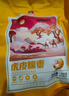享食兔 去皮去核紅棗嬰兒輔食新疆特產(chǎn)灰棗特級大果免洗即食零食500g 曬單實拍圖