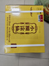 小糊涂仙（普醬）醬香型白酒 53度 500ml*6瓶 整箱裝 喜宴婚宴 商務(wù)送禮 曬單實(shí)拍圖
