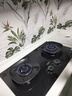 華帝（VATTI）【小飛碟x小飛翼】（官方補貼20%）家用5.2kw燃氣灶三環(huán)i10309臺嵌煙灶聯(lián)動套裝煤氣雙灶 【熱賣款】68%熱效率 i10309黑天然氣 曬單實拍圖