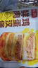 頭廚鮮肉雞蛋漢堡480g共4個(gè)肉餅餡餅學(xué)生兒童早餐速食空氣炸鍋半成品 曬單實(shí)拍圖