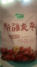十月稻田 新疆灰棗500g 1斤 新疆特產 小紅棗 零食 煲湯煮粥 粽子 1袋 曬單實拍圖
