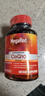 MegaRed脈拓輔酶q10膠囊高含量美國進(jìn)口心臟coq10官方自營(yíng)200mg90粒*2瓶 曬單實(shí)拍圖