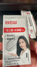 白云山清潔面膜壬二酸泥膜棒去黑頭粉刺祛痘去角質收縮毛孔控油40g/支 曬單實拍圖