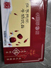 晨光紅棗枸杞風(fēng)味牛奶飲品250ml*16盒 兒童營(yíng)養早餐牛奶整箱 送禮佳品 曬單實(shí)拍圖