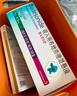 【原研進(jìn)口】[普米克令舒] 吸入用布地奈德混懸液 2ml:0.5mg*5支*6袋/盒 曬單實(shí)拍圖
