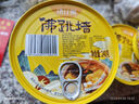 胖東來(lái)品質(zhì)金湯佛跳墻加熱即食正宗鮑魚(yú)海參金湯罐頭禮盒燉盅花膠 【金湯佛跳墻】六罐裝 一周 曬單實(shí)拍圖