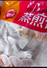 思念玉米蔬菜豬肉蒸煎餃1kg約52只 鍋貼蒸餃早餐食品微波生鮮速食食品 曬單實(shí)拍圖