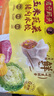 灣仔碼頭玉米蔬菜豬肉水餃1320g66只早餐食品速食半成品面點生鮮速凍餃子 曬單實拍圖