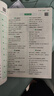 【官方旗艦店】2026一本七八九年級(jí)英語(yǔ)完形填空閱讀理解150篇789年級(jí)上下冊(cè)通用英語(yǔ)完型閱讀聽(tīng)力專(zhuān)項(xiàng)訓(xùn)練初中英語(yǔ)閱讀組合訓(xùn)練全國(guó)通用版本英語(yǔ)中學(xué)教輔書(shū) 8年級(jí)-完形填空與閱讀理解（150篇） 正版 曬單實(shí)拍圖