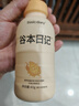 谷本日記代餐奶昔減脂期輕食飽腹高蛋白0反式脂肪卡糖粉食品超級(jí)18 可可味 曬單實(shí)拍圖