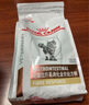 皇家FR31 優(yōu)纖易消化處方貓糧促進(jìn)腸道蠕動(dòng)緩解便秘腸道消化支持 優(yōu)纖易消化處方貓糧 1.5kg 曬單實(shí)拍圖