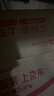 美孚（Mobil）美孚1號(hào)極光銀美孚先進(jìn)全合成汽機(jī)油 5W-30 SP級(jí)4L 新老包裝發(fā)貨 曬單實(shí)拍圖