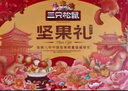 秦品軒西安特產(chǎn)零食大禮包1670g陜西傳統(tǒng)糕點小吃貴妃酥瓊鍋糖禮盒裝 曬單實拍圖