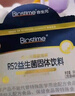 合生元（BIOSTIME）超金菌益生菌嬰兒 雙歧桿菌調(diào)理腸胃改善排便 48袋 曬單實(shí)拍圖