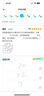 科大訊飛人工智能旗艦學(xué)習機T30 Lite 12.5英寸護眼大屏 中高考同源技術(shù) 星火+DeepSeek雙AI模型 8+512G  曬單實(shí)拍圖