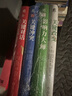 (共4冊)關(guān)鍵對話(huà)系列 影響力大師 關(guān)鍵改變 關(guān)鍵對話(huà) 關(guān)鍵沖突 曬單實(shí)拍圖