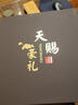 伯賢山珍海味十拼紅色禮盒海參鮑魚(yú)花膠中秋禮品送長(cháng)輩領(lǐng)導源頭直發(fā) 曬單實(shí)拍圖