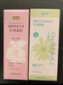 毓婷私處護理弱酸性蔓越莓+洋甘菊泡泡慕斯私密清潔抑菌潔柔400ml 曬單實拍圖
