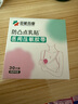 妥能 醫(yī)用防凸點(diǎn)胸貼乳貼30貼/盒 夏季透氣薄款無(wú)紡布防走光胸貼小膠布一次性膚色膠帶女士男士隱形敷貼 曬單實(shí)拍圖