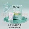 嫚熙（EMXEE）5A抗菌孕婦產(chǎn)婦一次性內(nèi)褲旅游出差月子便攜滅菌免洗純棉內(nèi)褲 5盒共20條 XXL 曬單實(shí)拍圖