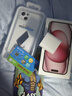 Apple【限購100臺】蘋(píng)果13手機 iPhone13雙卡雙待 全網(wǎng)通5G手機 蘋(píng)果13 藍色 256GB 全網(wǎng)通+質(zhì)保2年+配件禮包 曬單實(shí)拍圖