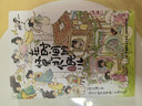 在時(shí)間的懷里打個(gè)盹兒 贈周邊 美食插畫(huà)漫畫(huà)繪本《隨園食繪》插畫(huà)教程《iPad+Procreate治愈系國 風(fēng)插畫(huà)繪制教程》作者夕米木子著(zhù) 圖書(shū) 曬單實(shí)拍圖