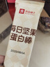 良品鋪?zhàn)訄?jiān)果蛋白棒500g燕麥谷物棒威化壓縮餅干能量棒代餐飽腹健身零食 曬單實(shí)拍圖