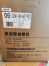 美的（Midea）【蒸汽洗AK7PRO】抽吸排油煙機家用28風(fēng)量大吸力國家補貼頂側一體自清潔高溫蒸汽洗吸脫排煙機 曬單實(shí)拍圖